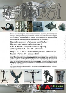 East-meets-west-poster-Oekraiens-web